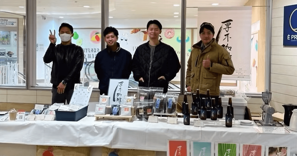 img_agora-honatsugi_program_04