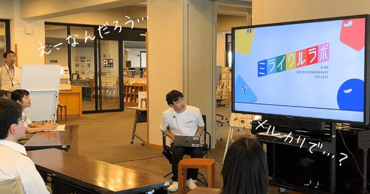 img_kikusuta_program_11