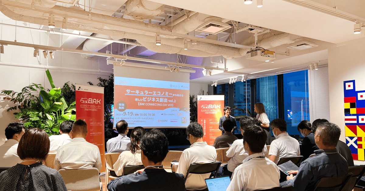 img_shin_minatomirai_program_07