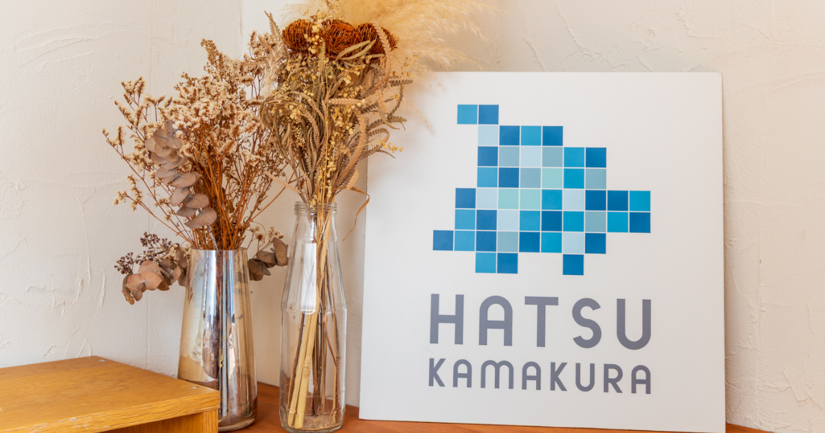 HATSU鎌倉の様子