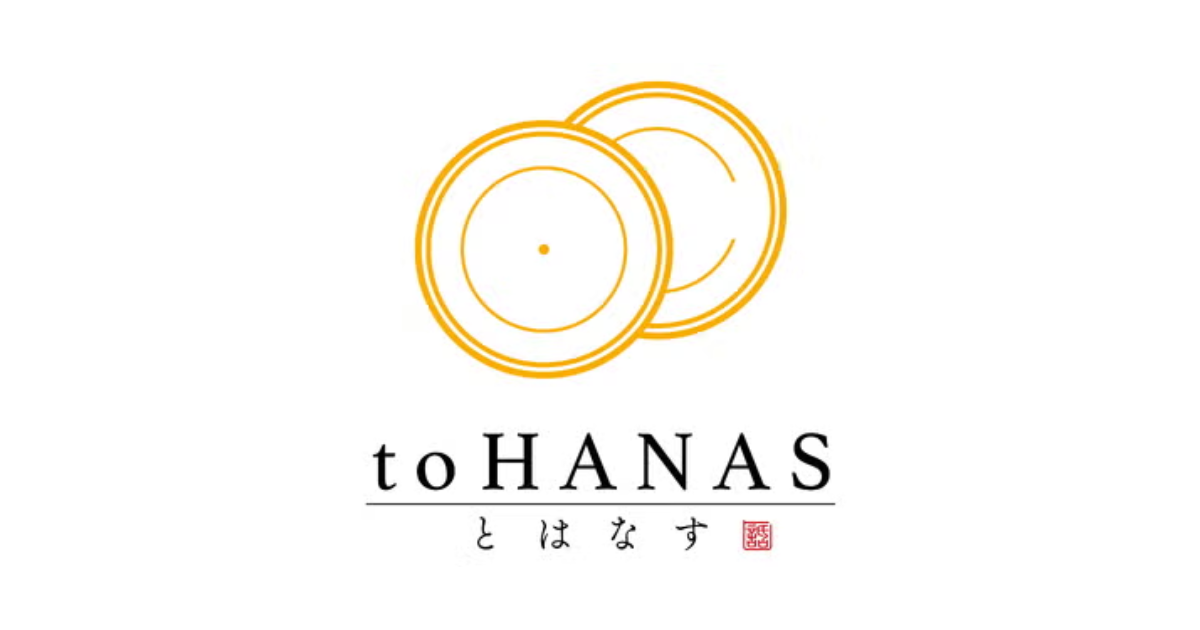 とはなす株式会社