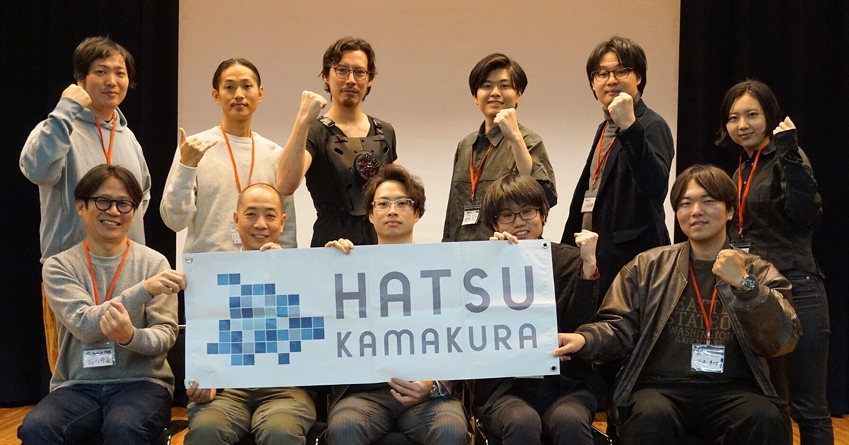 「令和７年度チャレンジャー成果発表会＆ゼブラ×HATSU鎌倉卒業生のクロストーク」実施レポート