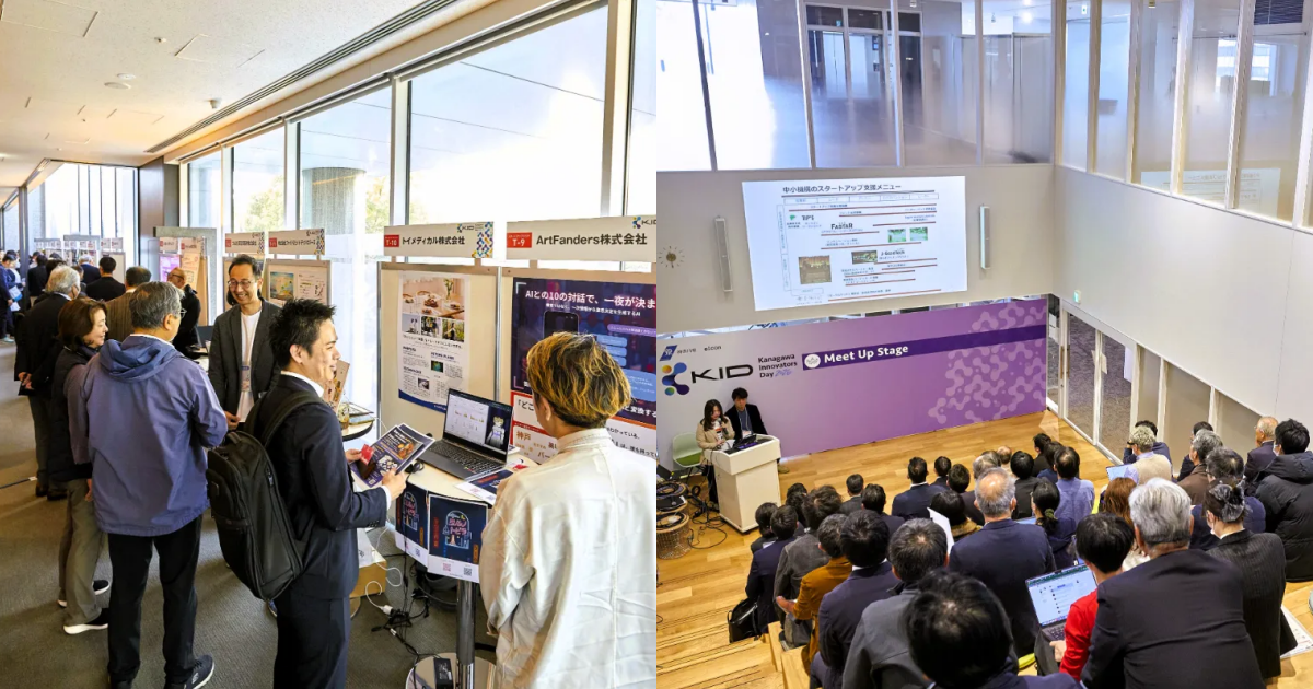 イメージ：ブース出展の様子