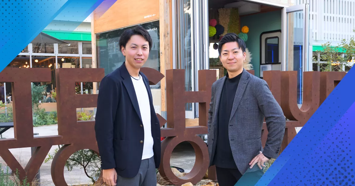 横浜市スタートアップ支援の現在地─成長を本気で後押しする横浜の支援設計