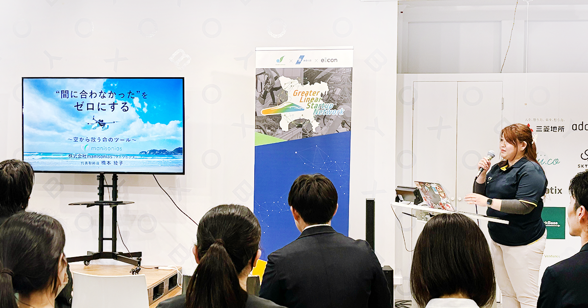 イメージ：「投資家・CXO人材とつながる！テック系スタートアップピッチ」会場の様子