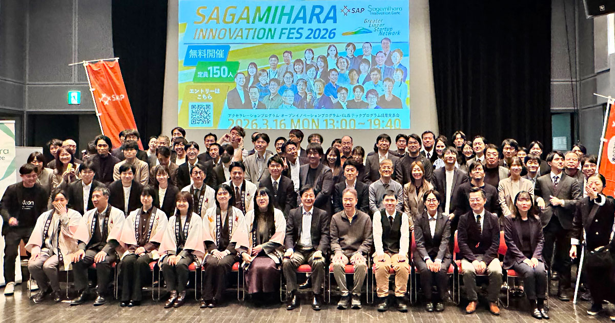 イメージ：SAGAMIHARA INNOVATION FES 2026