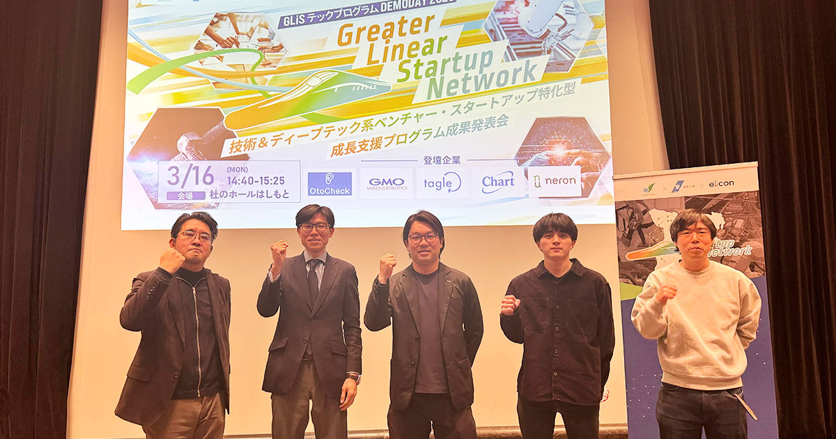 「SAGAMIHARA INNOVATION FES 2026」参加者