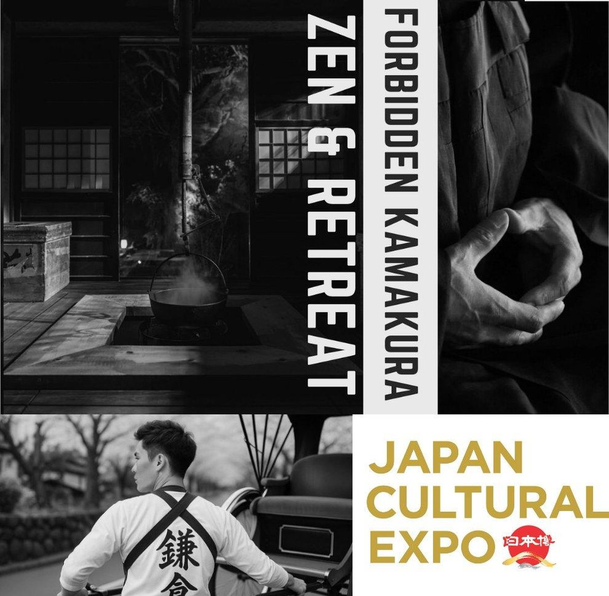 「FORBIDDEN KAMAKURA ZEN & RETREAT」