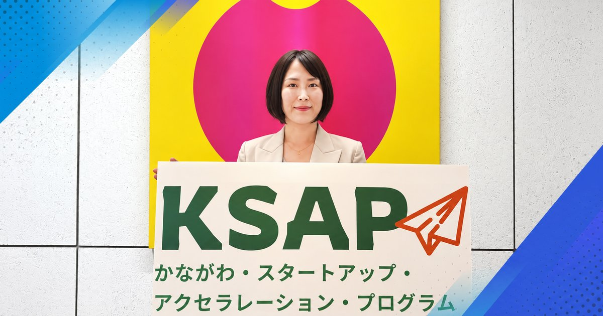 Synk株式会社 代表取締役 菅原 沙耶さん（KSAPボードとともに）