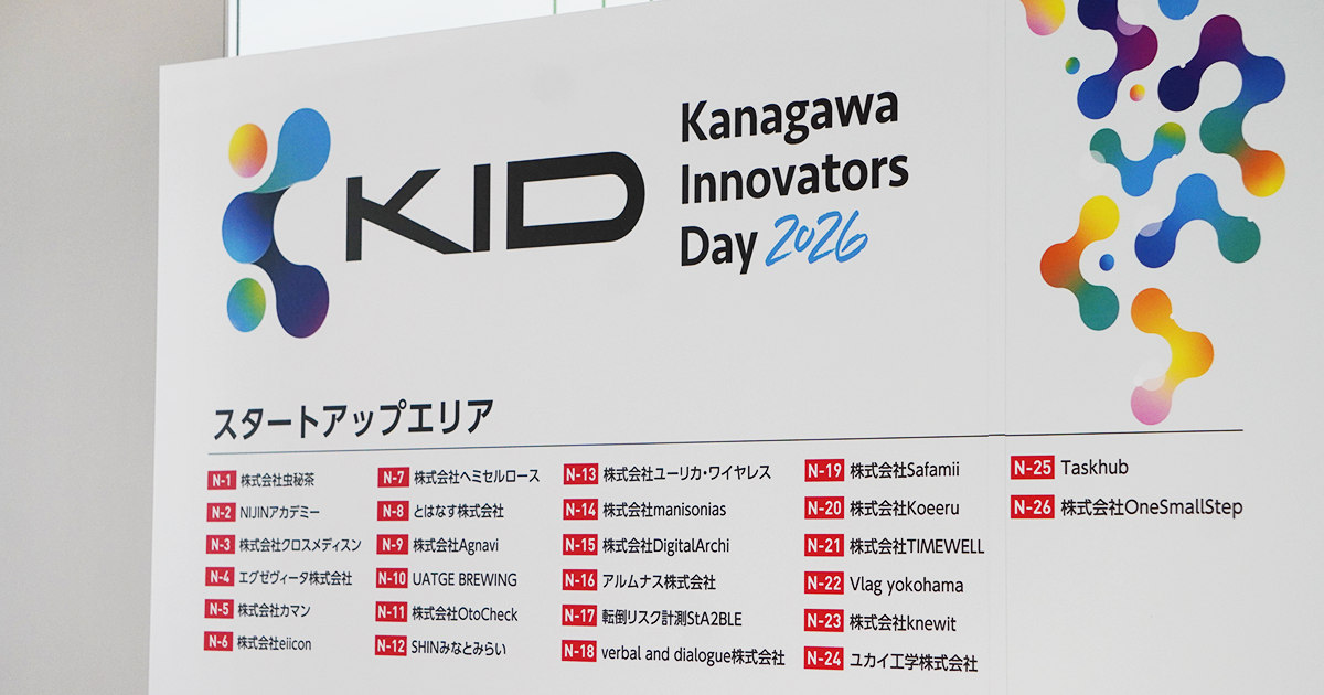 展示エリアの様子