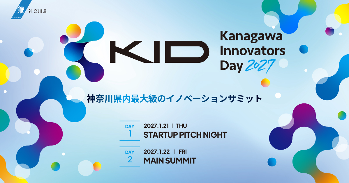 Kanagawa Innovators Day 2027